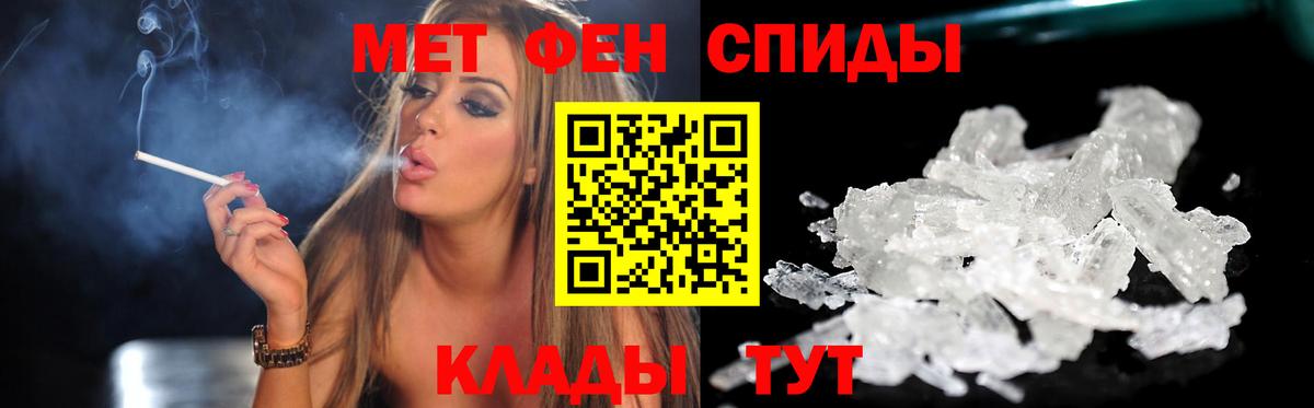 АМФЕТАМИН  Вход с VPN  площадка официальный сайт  АМФЕТАМИН  Амфетамин Premium  Первоуральск 