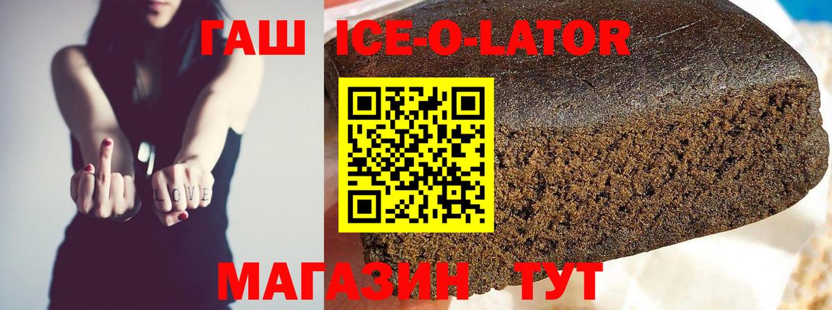 ГАШИШ убойный Первоуральск