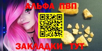 а пвп мука Кулебаки