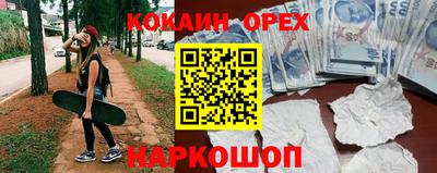 а пвп мука Кулебаки