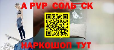 а пвп мука Кулебаки