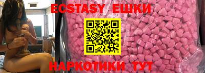 PSILOCYBIN Кунгур