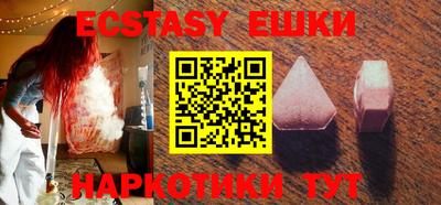 PSILOCYBIN Кунгур