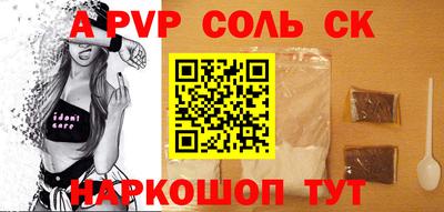 а пвп мука Кулебаки