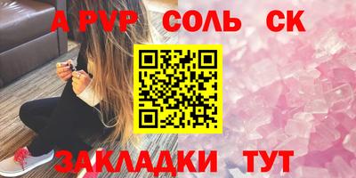 винт Кумертау