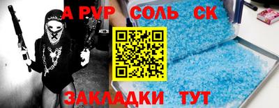 винт Кумертау