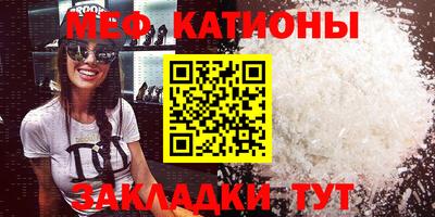 а пвп мука Кулебаки