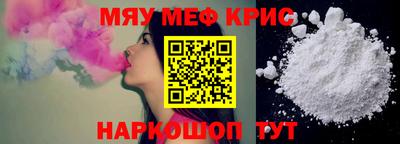 винт Кумертау