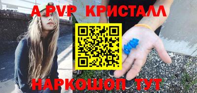 винт Кумертау