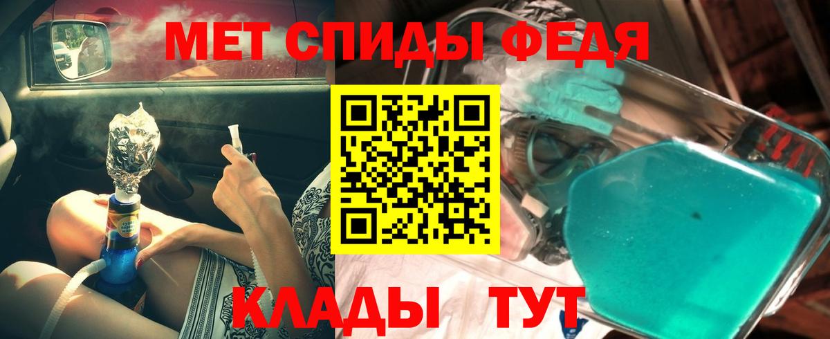 Метамфетамин кристалл  Вход с VPN  Первитин  Первоуральск 