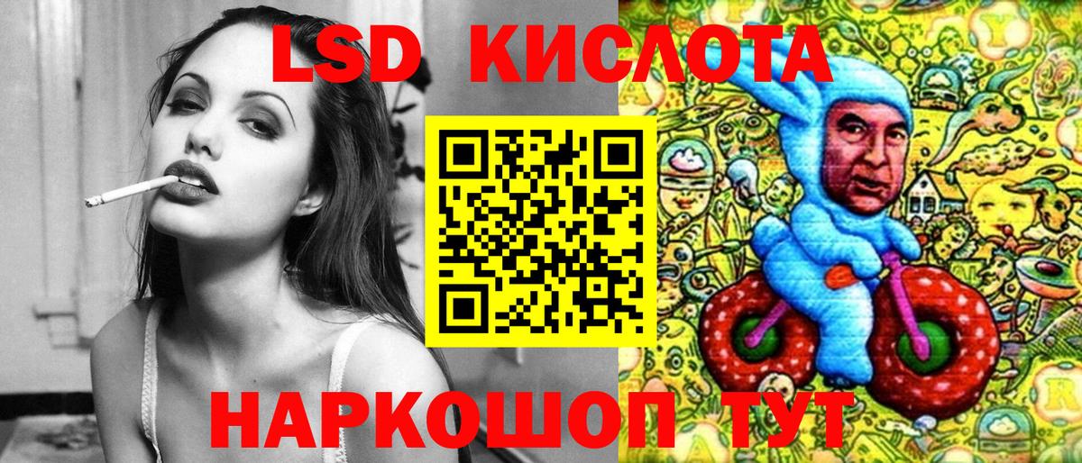 Марки NBOMe 1500мкг  Наркотические марки  Первоуральск  Вход с VPN 