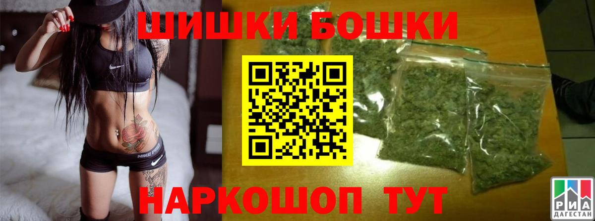 Первоуральск  Конопля OG Kush  Бошки Шишки Amnesia  Вход с VPN  Бошки марихуана White Widow  Марихуана Ganja 